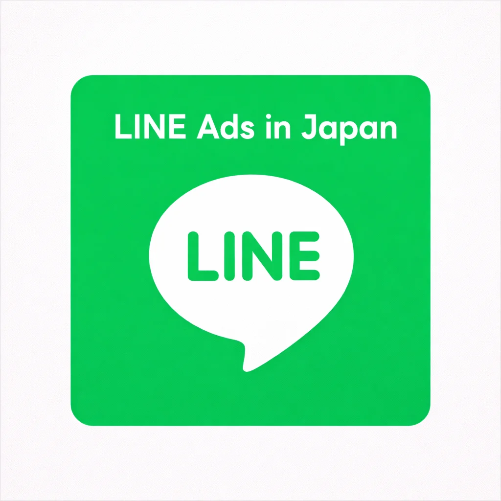 東京発のSEO・デジタルマーケティング代理店 - Agence Web SEO SEA & Digital Marketing Line Japan Ads Partner trt SEO Agency Tokyo Japan Advertising